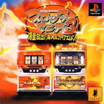 Slotter Mania 3 - Bakuryou Houshutsu! Uminchu and Fire Element (JP)-PlayStation